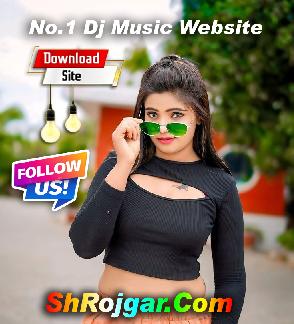 Bombay Se Rail Chali -Hindi 1 Step Vibration Humming Pop Bass Mix 2025--Dj Avijit Remix-Ballovpur Se